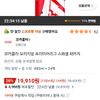 코카콜라 오리지널 490ml X 24 프리미어리그 스페셜 패키지
