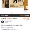 광동진한헛개차 무라벨 그린, 500ml, 20개