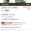 초록매실 제로, 1.5L, 12개