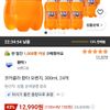 코카콜라 환타 오렌지, 300ml, 24개