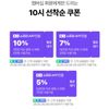 네이버 추석 쿠폰 (오전 10시)