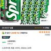 스프라이트 제로 사이다, 350ml, 24개