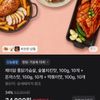 제이닭 통닭가슴살, 숯불치킨맛, 10개 + 돈까스맛, 10개 + 떡볶이맛, 10개