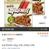 농심 짜파게티 140g 10개 (5개입 X 2팩)