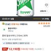 롯데 칠성사이다, 210ml, 30개