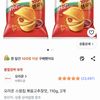 오리온 스윙칩 볶음고추장맛 110g 2봉