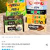 빙그레 인기 바 아이스크림 20개+20개 골라담기