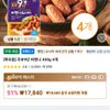 [목우촌] 주부9단 비엔나 450g 4개