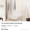 가쯔 프리미엄 모던 베이직 옷커버 양복 5장