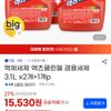 액체세제 액츠클린젤 겸용세제 3.1L x2개+1개p