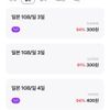 해외 e심 (일본, 중국, 대만, 베트남)