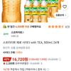 스프라이트 제로 사이다 with TEA, 500ml, 24개