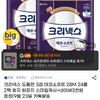 크리넥스 데코소프트 3겹 28m 24롤 x 2팩