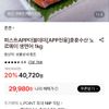 생연어필렛 1kg
