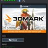 3D Mark(75% 할인)