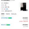 지스킬 Z5I ITX 케이스