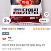 하림 IFF 한입쏙 닭안심 불고기맛 (냉동), 800g, 3개