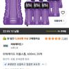 파워에이드 퍼플스톰, 600ml, 20개