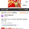 일본 새우깡 12개