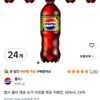 펩시 콜라 제로 슈거 라임향 제로 카페인, 500ml, 24개