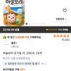 하늘보리 유기농 차, 200ml, 24개
