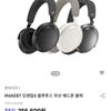 젠하이저 M4AEBT 모멘텀4 블루투스 무선 헤드폰