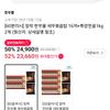 임박 한우물 새우볶음밥 16개+특양전골1kg 2개