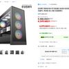 [한성컴퓨터]9800X3D + RTX5080 16GB + 32GB + 1TB 완본