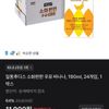 일동후디스 소화편한 우유 바나나, 190ml, 24개입, 1박스