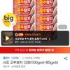 사조 고추참치 12입(100gx6+85gx6)