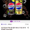 펩시콜라 제로슈거 라임/제로카페인 210ml 60캔