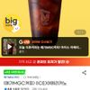메가MGC커피) (ICE)아메리카노