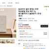 [9/8까지 필터 증정!] 쿠쿠 에코웨일 큐브 메가 3L 음식물처리기 눌음방지 (국내 생산)