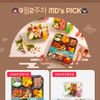GS25 사전예약 즉시 할인 + 현카 할인