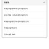 육사 김사 24개 골라담기