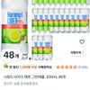 나랑드사이다 제로 그린애플 500ml 48개