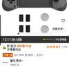 올도큐브 X GAMESIR X5 LITE 게임패드 게이밍 컨트롤러
