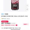 티멤) 닥터페퍼 제로 350ml X 24개