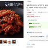 국내산 볶음김치 2kg