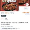 짜파게티 사천 137g, 8개
