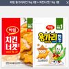 하림 용가리치킨 1kg 1봉 + 치킨너겟 1kg 1봉