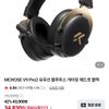 MCHOSE V9 Pro2 유무선 블루투스 게이밍 헤드셋
