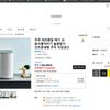 쿠쿠 에코웨일 메가 3L 음식물처리기 눌음방지 건조분쇄형 쿠쿠 직접생산