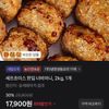 셰프초이스 한입 너비아니, 2kg, 1개