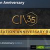 문명 35주년 기념 번들