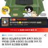 슈퍼대디 82평량 카키 물티슈 70매 20팩