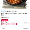 유가네 닭갈비 볶음밥 210g x 10팩 (원산지: 상세설명 참조)