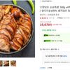 순살족발 300g 4팩