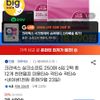 크리넥스 실크소프트 250매 6입 2팩