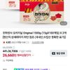 천하장사 오리지날 15g x 200개입